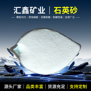 200-1250Ŀ��߿������ۿ��B���_������ĥ���ܹ�΢��ʯӢɰ�߼�