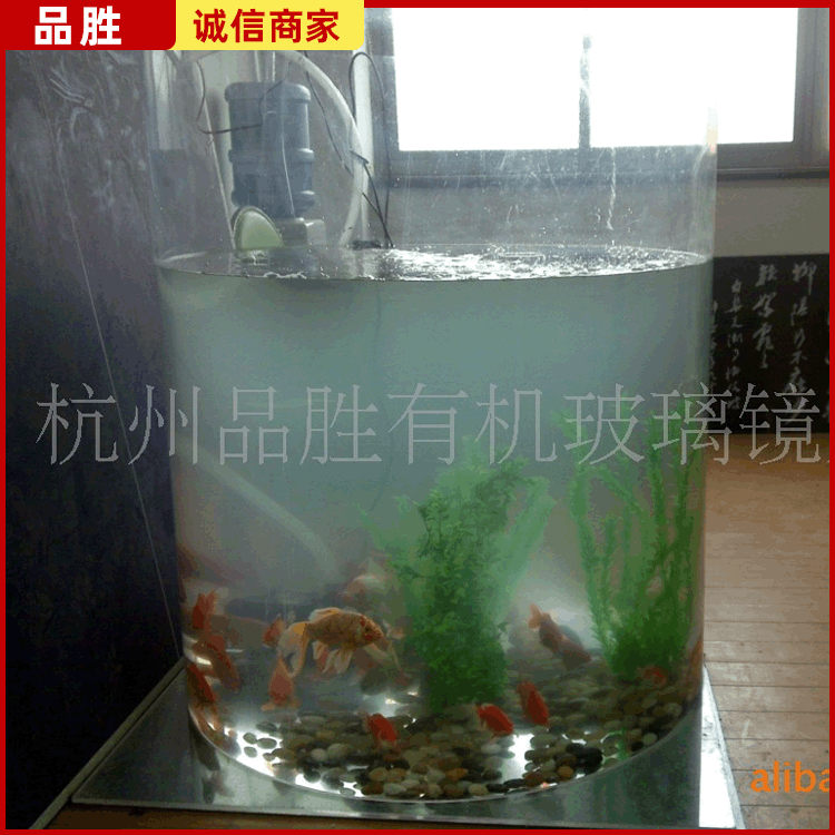 厂家批发 有机玻璃鱼缸 小型鱼缸 迷你型生态鱼缸 尺寸