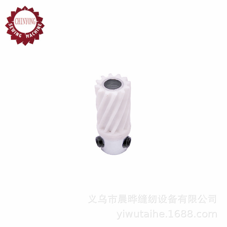 适用于SINGER胜家家用缝纫机齿轮送布牙齿轮下传动齿轮细传动齿轮