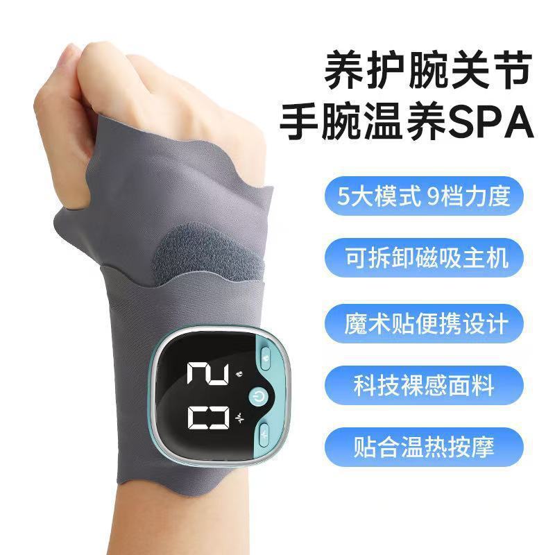 跨境新款ems护腕仪家用手部按摩仪手部理疗热敷疼痛康复神器|undefined
