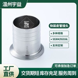 管道及配件;接头;蝶阀