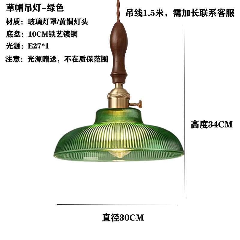 Japón vintage vidrio de bodas de nuez pasillo ventanas cafetería comedor bar cabecera lámpara de cama comedor