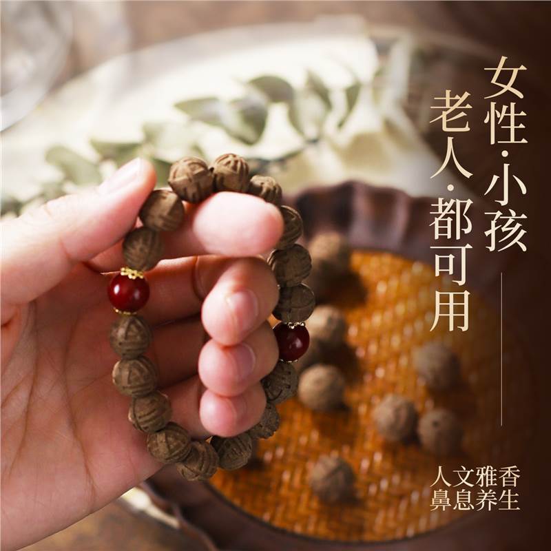 合香有术子衿福字纹香珠手链护养心神天然本草古法手工药珠手串|undefined