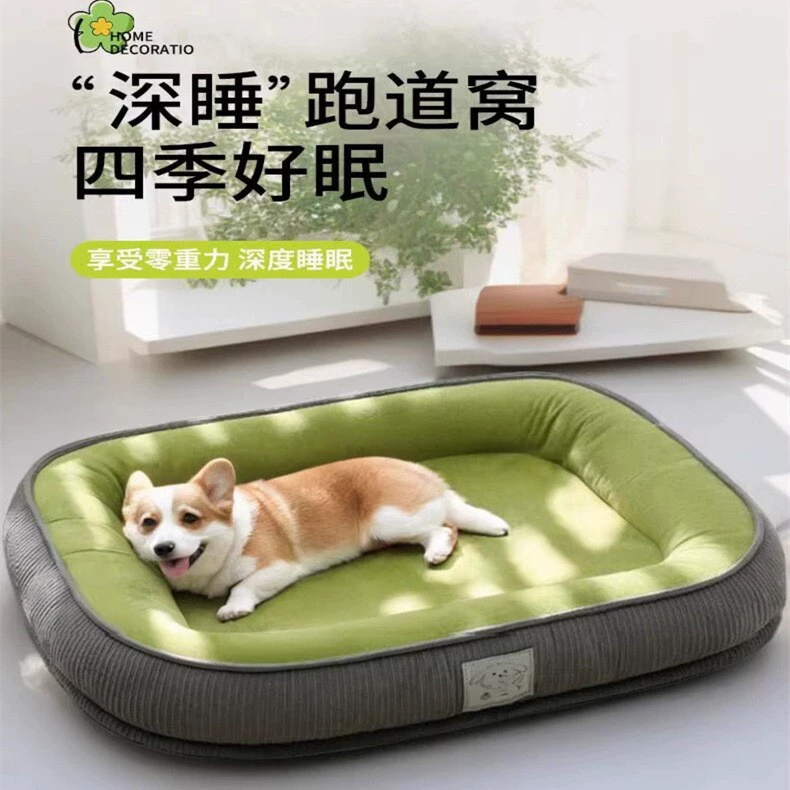 Собачье гнездо четыре сезона съемный и стирать диван