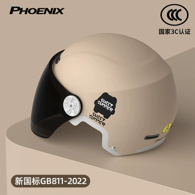 All-Season Universal Battery Motorcycle – Motorcycle Safety Supplies - 3c-mocha-flesh-color-sunscreen-long-mirror-new-national-standard-class-a