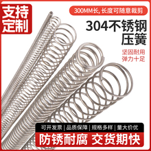 304���P䓏��� �L���ɉ��s���ɉ��ɾ��ɾ���0.3-4y�͏��ɷǘ˶�