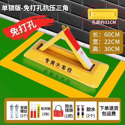 Car lock | required - no-drill-60cm-reinforced-strip-waterproof-lock