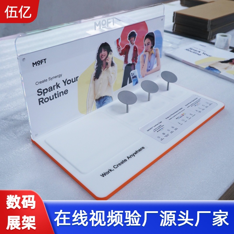 数码配件手机壳样品展示架亚克力阶梯式皮套桌面陈列架多层高级感