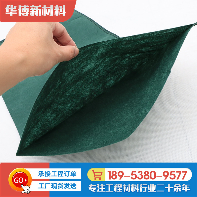 生态袋路基绿化护坡 荒山复绿40*80草籽生态袋河道绿化种植生态袋
