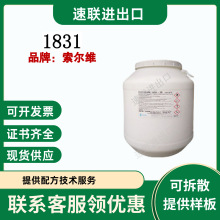 ����ά1831-70�����ӱ�����Լ�ʮ��������׻����黯��������