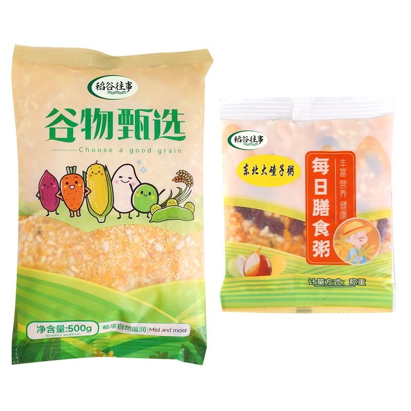 東北芸豆のトウモロコシのかけらの粥200gの五穀の雑穀の粗食の原料の栄養はトウモロコシの大粒のおかゆの卸売りにくっつきます。|undefined