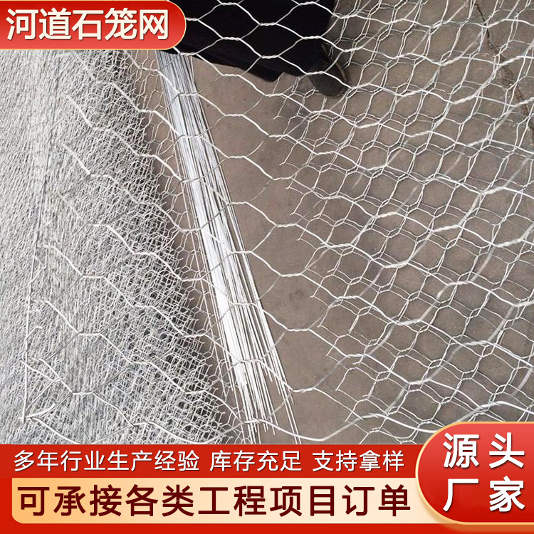 Customized gabion mesh river protection hot-dip galvanized gabion…
