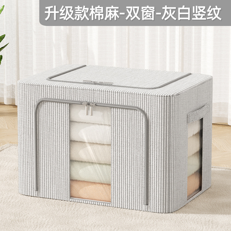 日本式真綿麻収納ボックス衣類特大サイズ厚手収納ボックス家庭用衣類整理神器百納箱カゴ