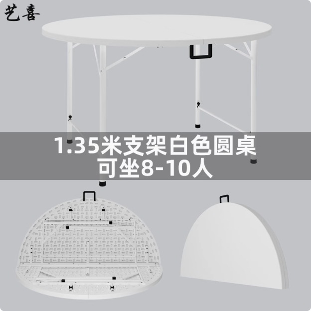 Distribuir puestos plegables al aire libre de venta directa mesa redonda hotel hogar encimera redonda mesa plegable de plástico portátil al por mayor