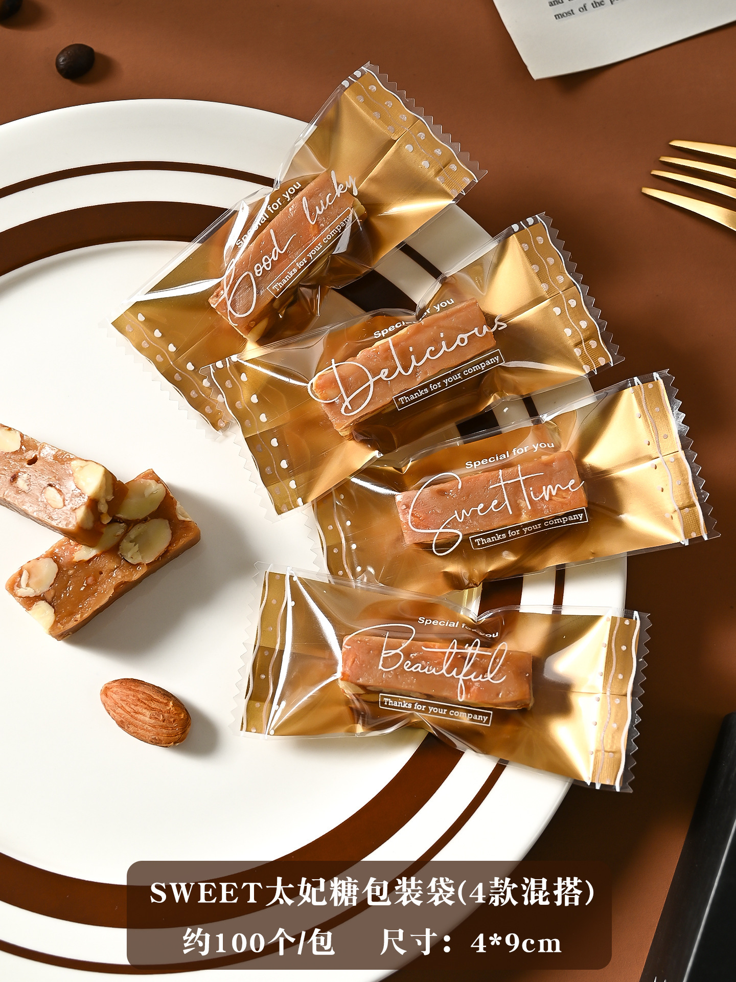 Año Nuevo en línea engrosado mano sal de mar almendras toffee bolsas horneadas nougat café dulces bolsas selladas