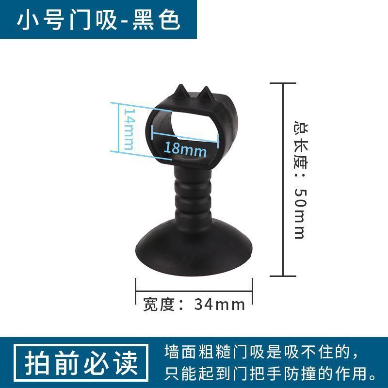 パンチフリーの柔らかいプラスチック製ドアストッパー衝突防止パッドトイレドアバンパーバッファステッカープラスチック家庭用ドアストッパーバスルームハンドルドアトップ|undefined