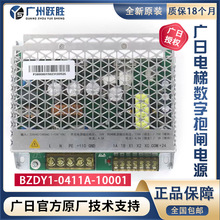 �V����ݔ��ֱ��l�ԴBZDY1-0411A-10001ģ�K�Դ���l��138A9482