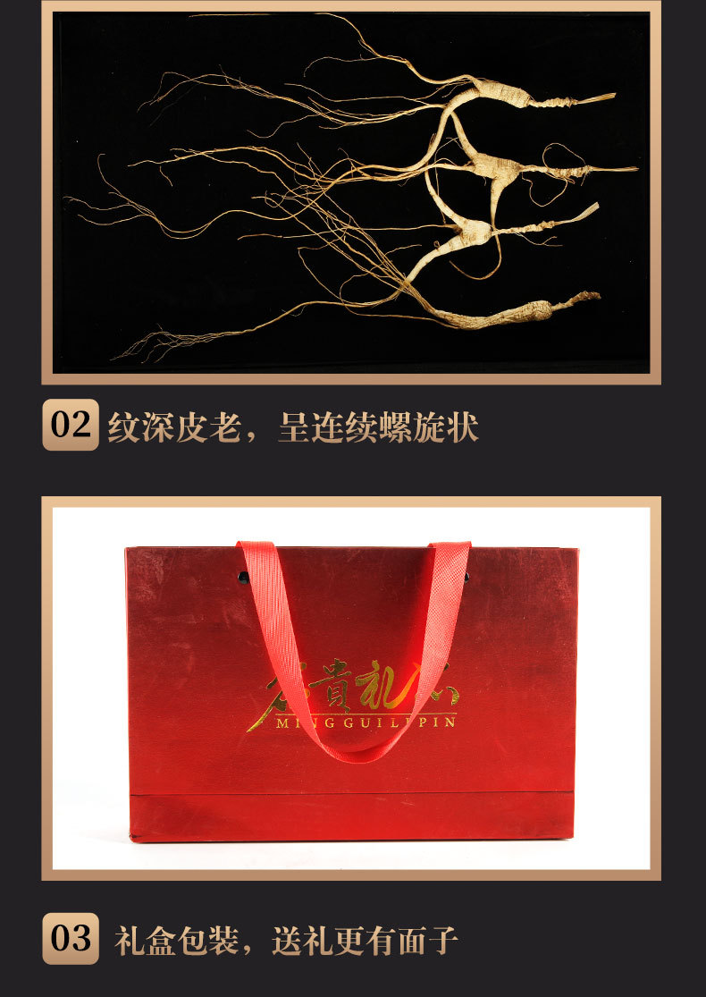 Wild Mountain Ginseng Dried Forest Ginseng Changbai Mountain Northeast Specialty Aged Root for Wine and Soup quality and texture