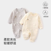 �냺��ů�B�w�����������ӱ�ů�A��͸���������o�ǹ��°��ͯ�b
