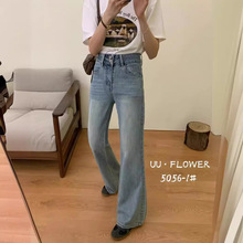 24032531 库 UU 5056显瘦腿精！弹力高腰微喇牛仔裤  不退换