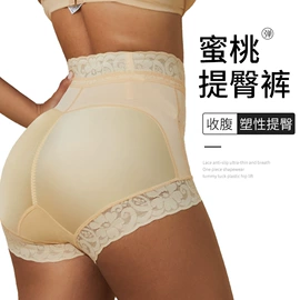 塑身连体衣;塑身裤;运动内衣