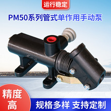 ���ҹ�Ӧ�������ֶ�Һѹ�� PM50ϵ�й�ʽ������ϵͳ�����ֶ���