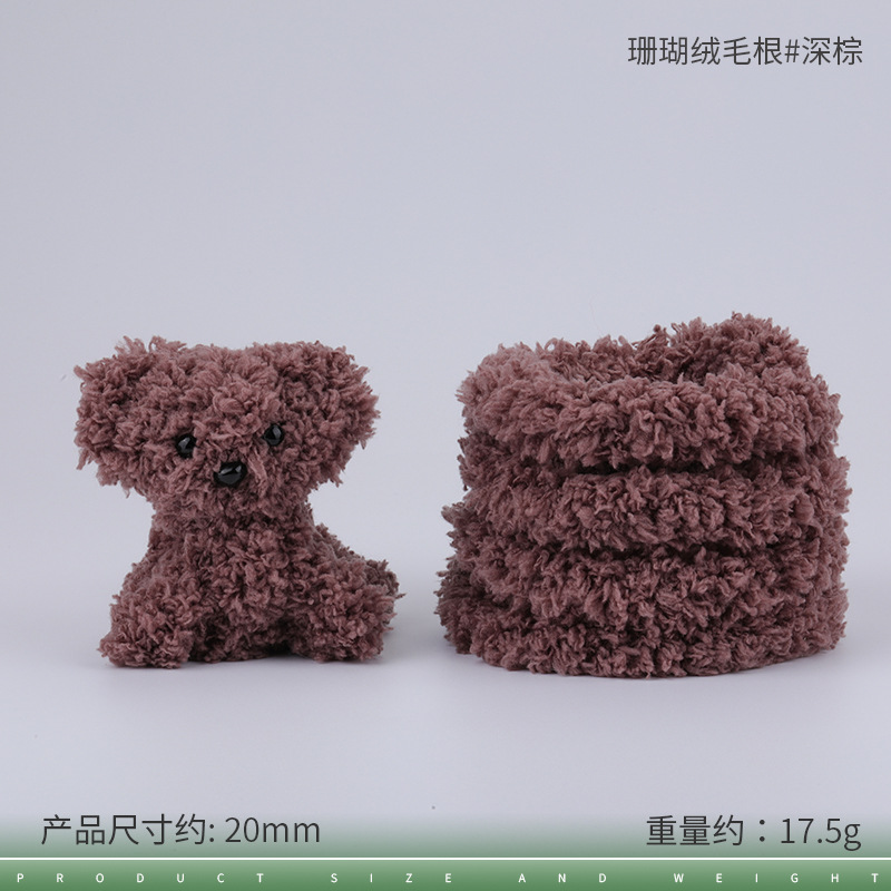 15mm 산호 벨벳 모근#37 다크 브라운