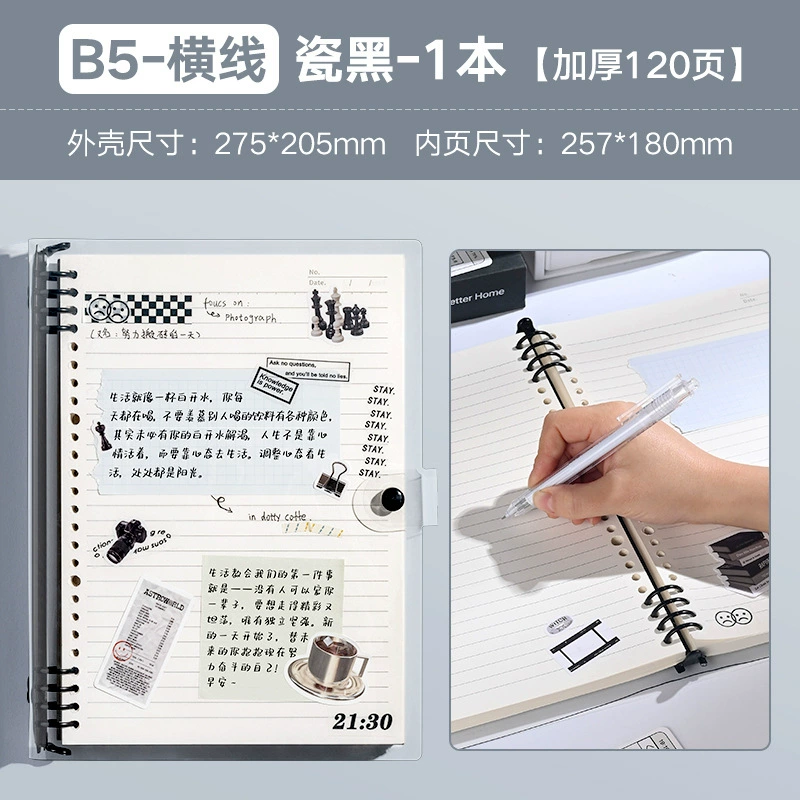 Laptop, removable book for elementary school students, tear-off sheet, A5, for students, increased thickness