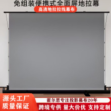 �S��ֱ�N��������ͶӰĻ���ھ�����Ļ�Ƅӱ�yͶӰ��Ļ100��16��9