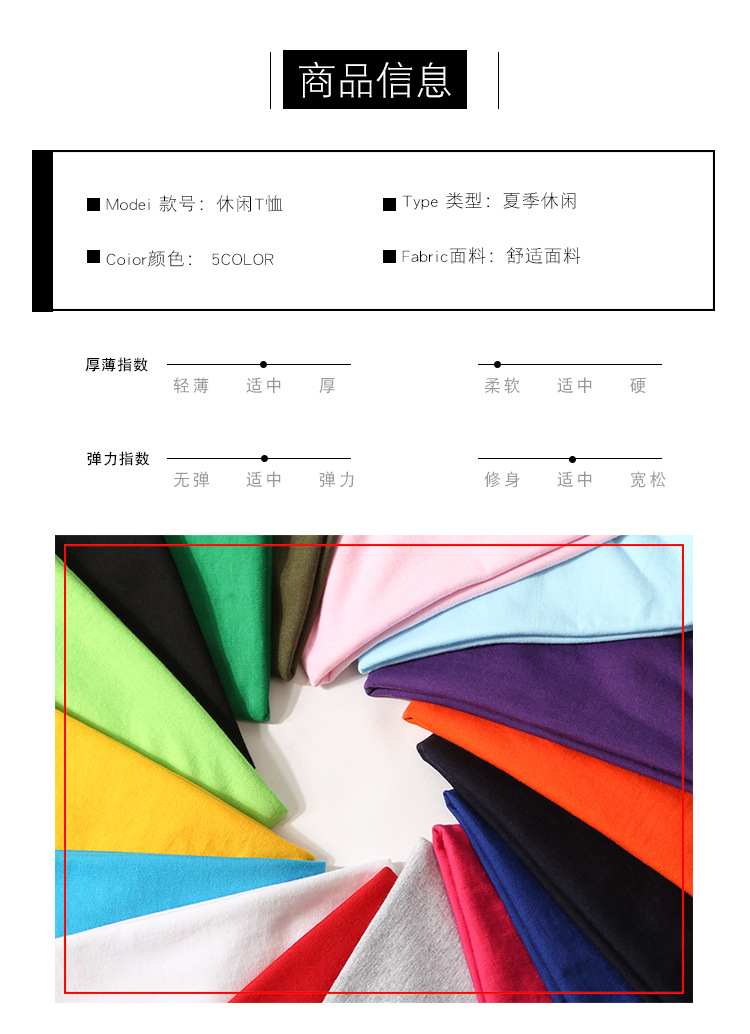 180g Plain Color Short Sleeve T-Shirt - Wholesale Custom Logo Print Crew Neck Tee - Detail 11