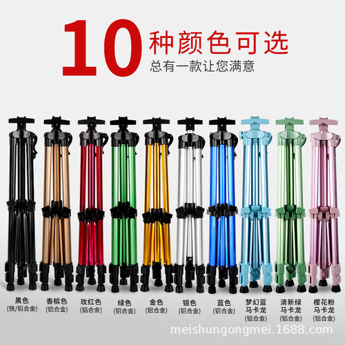 Colorful aluminum alloy easel for art students, iron hand-cranked easel, portable metal foldable triangle easel wholesale