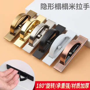 Tatami handle invisible dark handle embedded embedded stepping rice bed cover bed board rotating handle hidden hidden buckle