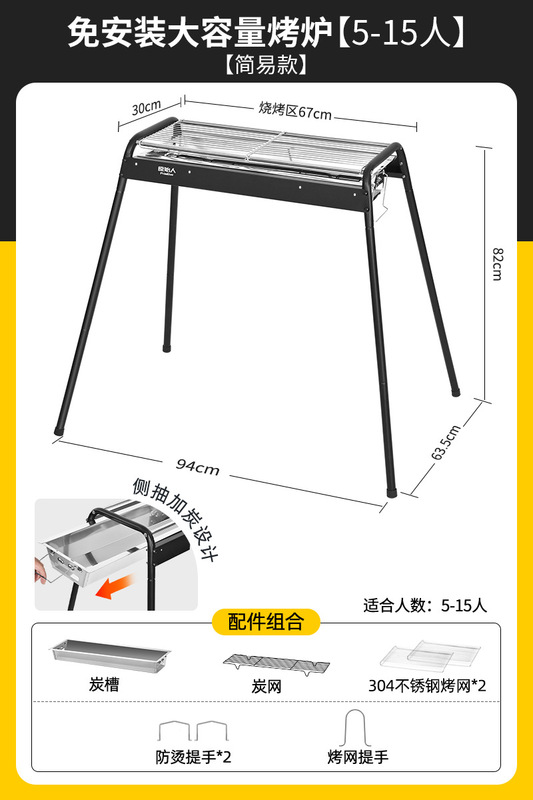烧烤炉家用烧烤架户外围炉煮茶烤肉炉架子便携折叠碳炭烤炉|undefined