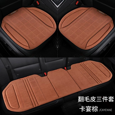 Seat cushion, seat cover: Seat Cushion, Whole Car Seat Cover - hot-pressed-suede-cayenne-brown-full-set-of-three-car-interior-accessories