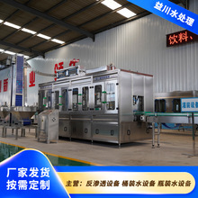 һ����Ͱ�bˮ�O��Ͱ�b����ˮ�O�����a�� ɽȪˮ�VȪˮ���b�O��