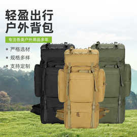 跨境100L新款战术登山包大容量户外双肩包露营徒步背包Hiking bag