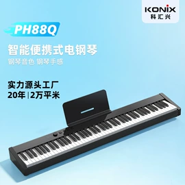 键盘类乐器;打击类乐器;吹奏类乐器