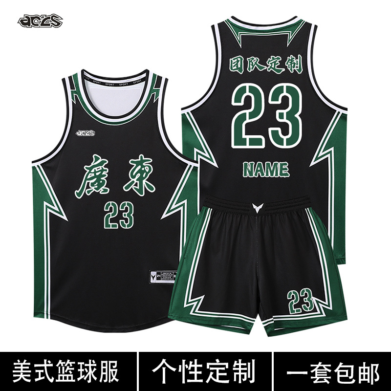 High-end basketball uniform suit custom men's summer youth school team competition training wholesale tide American jersey