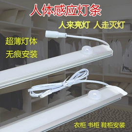 感应开关;灯控制器;LED装饰灯