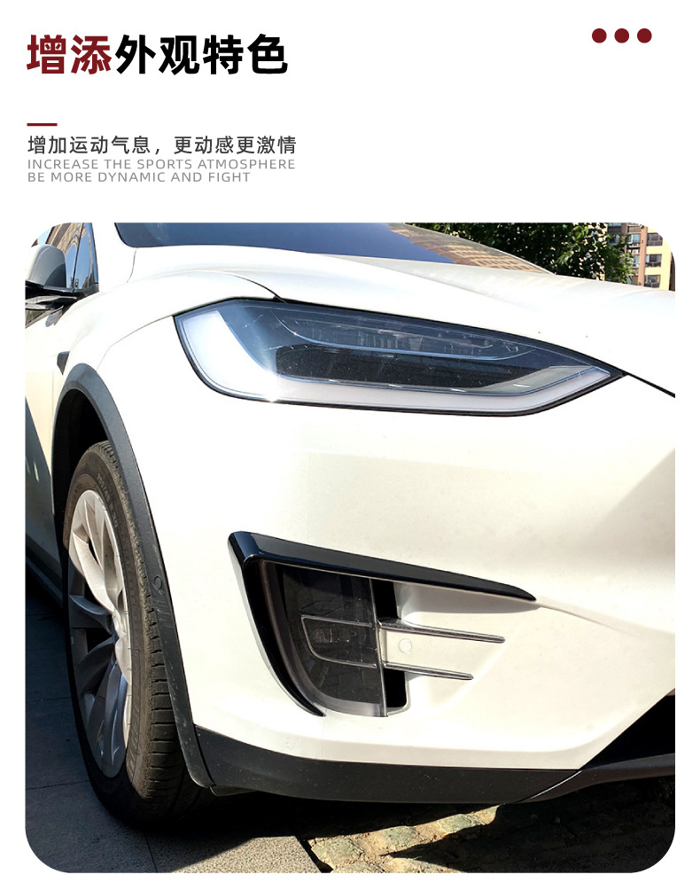 Suitable for Tesla Model X 2015-2020 Front Wind Knife Fog Light Frame Decorative Car Stickers Exterior Modification Accessories