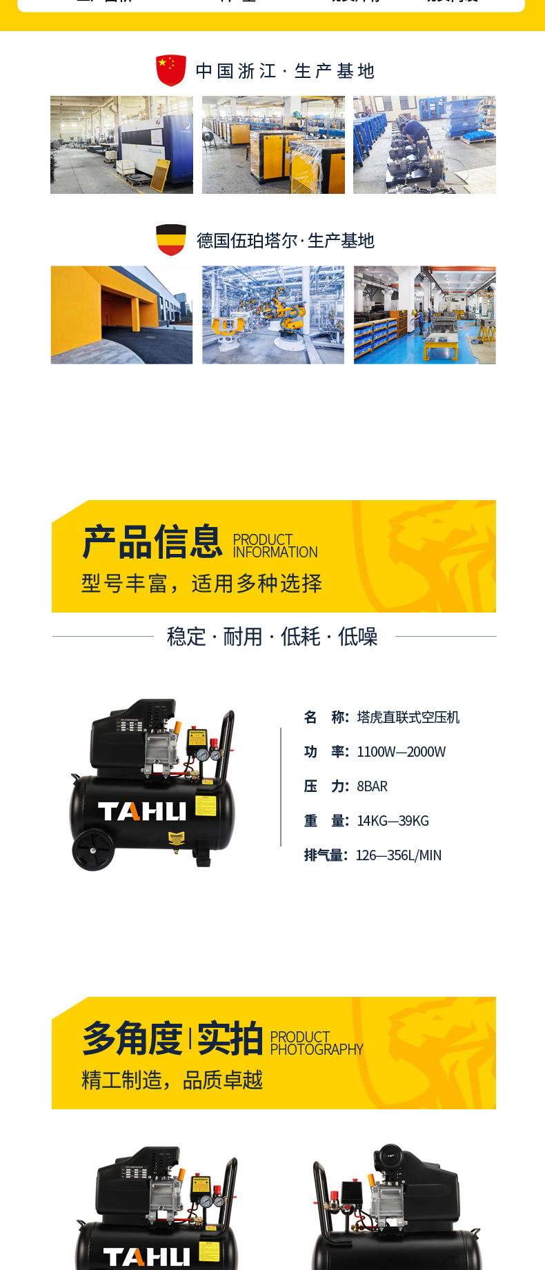 直联式空压机详情_04.jpg
