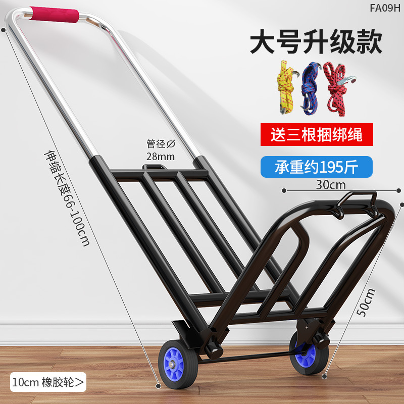 階段を登る神器運搬車は階段を下りて手引き車を折り畳み、携帯カートを引っ張る家庭用の非電動で階段を登る顔をしている|undefined