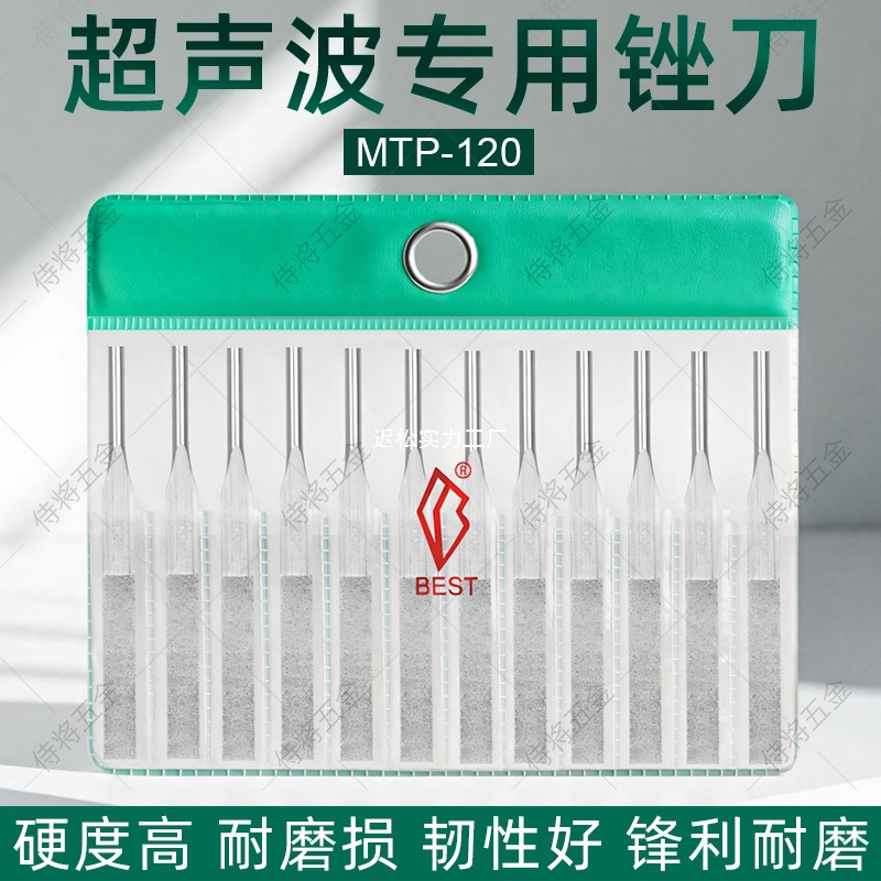 一品超声波锉刀模具抛光金刚石合金机械锉MTP-120往复式气动挫刀