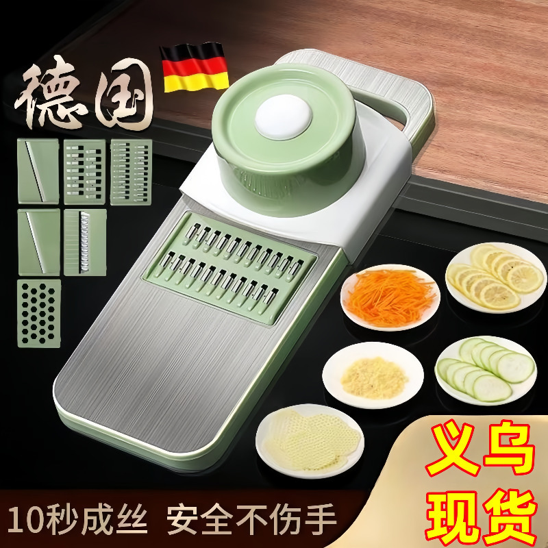 多功能切菜擦丝家用土豆丝擦丝器厨房不锈钢切丝器粗丝刨丝器切片|undefined