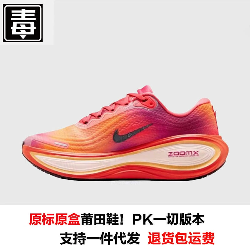 Кроссовки для бега (Nike) мужские и женские, верх из сетки, толстая амортизирующая подошва