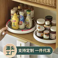 Многофункциональная вращающаяся полка для кухонных приправ, стойка для подачи, полка для бутылочек со специями для шкафа
