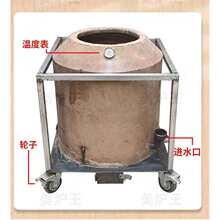 美炉王馕坑商用烤炉木炭烤羊腿烤鸡烤鸭炉吊炉新疆泥馕坑土窑烤串