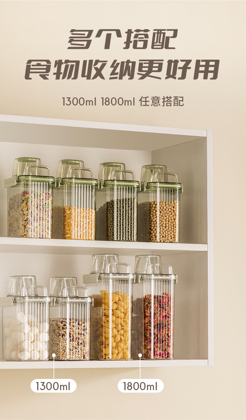 AAB045量杯密封罐_04.jpg