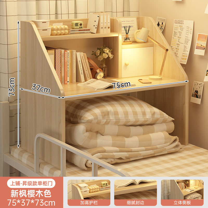 Mesa de cama dormitorio de estudiantes universitarios Temporada de apertura Artefacto de la cama de arriba y abajo Mesa de computadora portátil perezosa Mesa de estudio de escritura