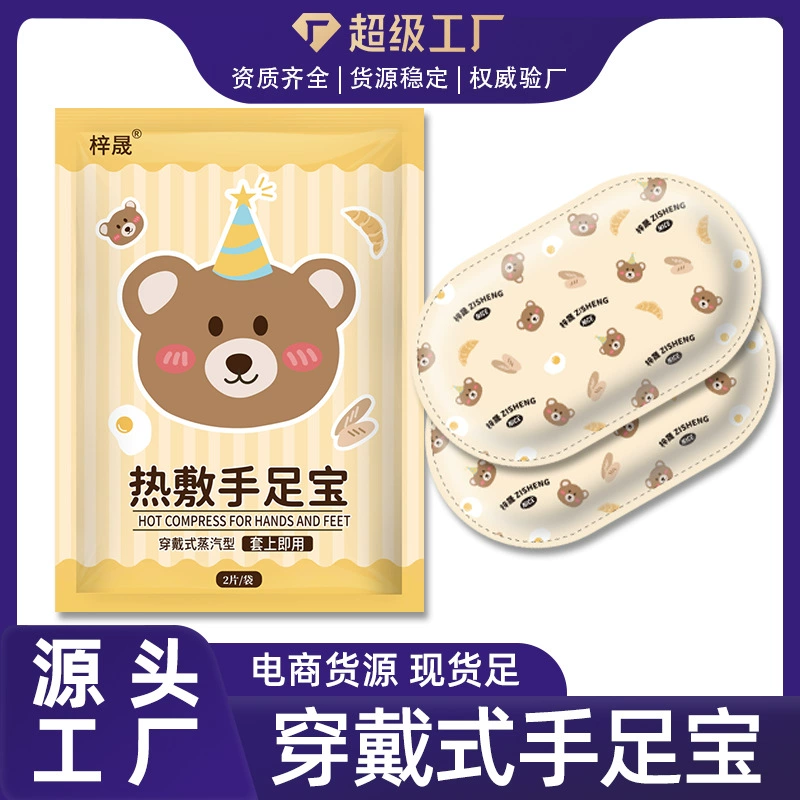 Теплая ручная наклейка для самовозрастания